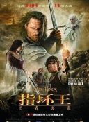 如何在诛仙手游中快速提升等级与战斗力